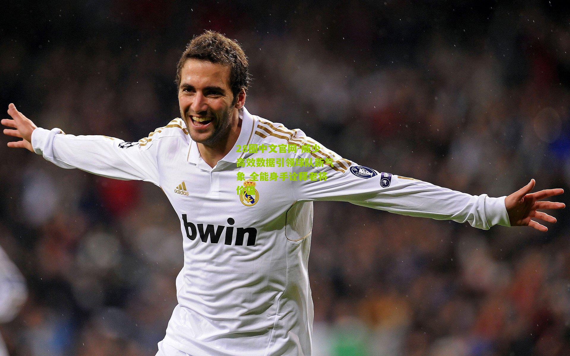 威少高效数据引领球队新气象 全能身手诠释老将价值